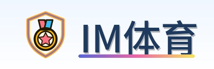 IM体育 Logo